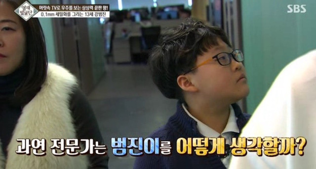  머리속에 우주를 가진 아이.jpg | 인스티즈