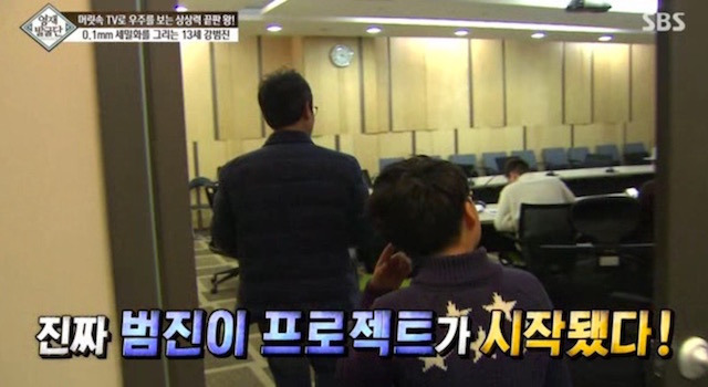  머리속에 우주를 가진 아이.jpg | 인스티즈