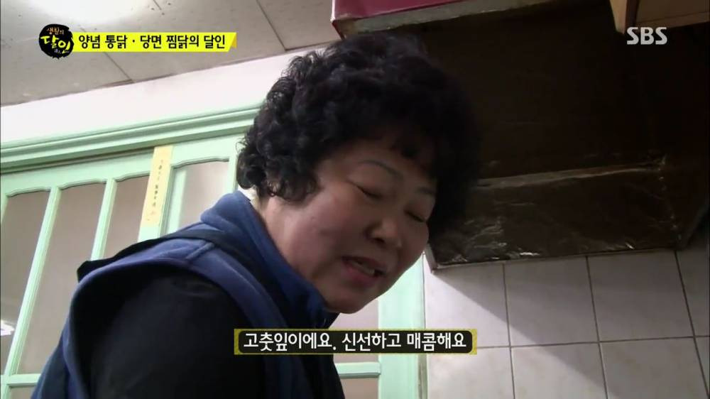 양념치킨 (39).jpg