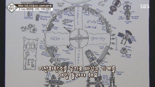  머리속에 우주를 가진 아이.jpg | 인스티즈