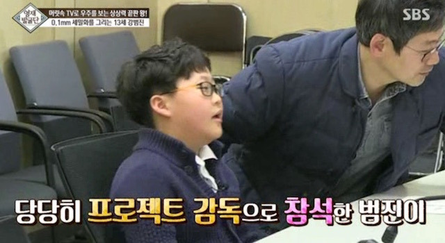  머리속에 우주를 가진 아이.jpg | 인스티즈