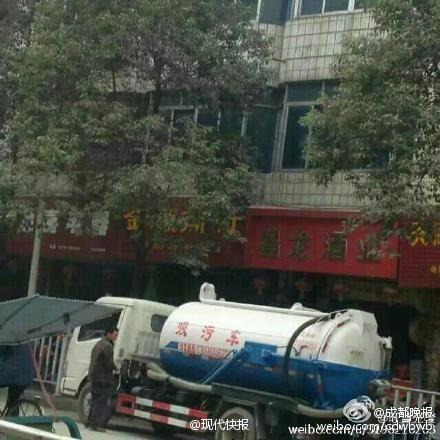 대륙의 똥차 폭발 | 인스티즈