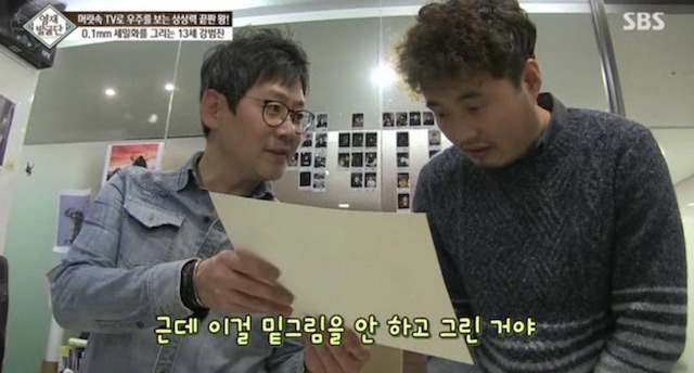  머리속에 우주를 가진 아이.jpg | 인스티즈