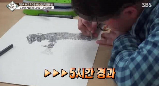  머리속에 우주를 가진 아이.jpg | 인스티즈