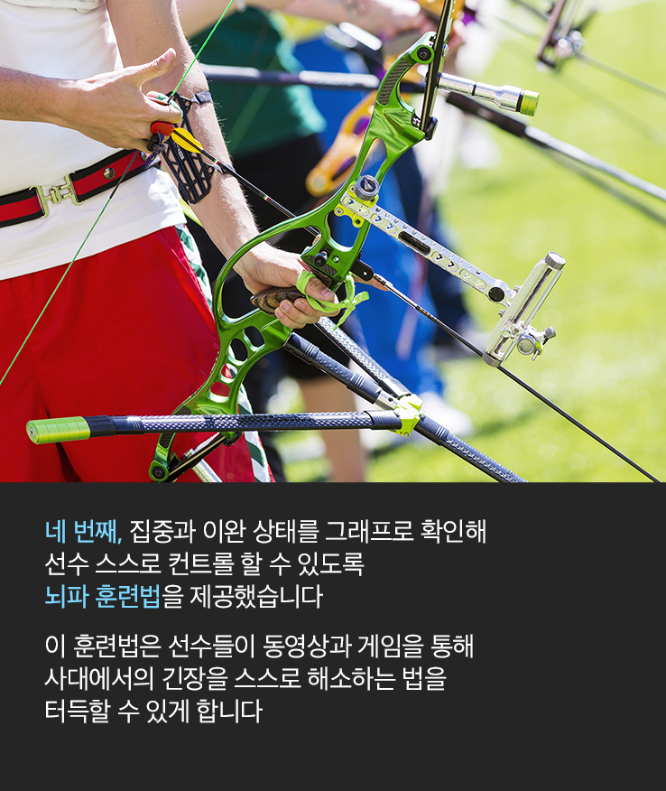 20160706-hyundai-archery-support-12.jpg