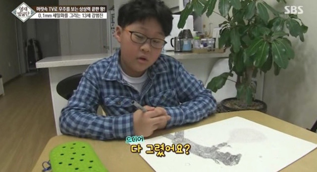  머리속에 우주를 가진 아이.jpg | 인스티즈