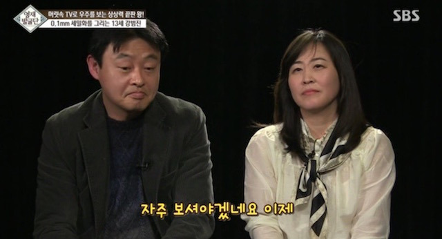  머리속에 우주를 가진 아이.jpg | 인스티즈