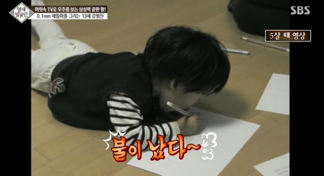  머리속에 우주를 가진 아이.jpg | 인스티즈