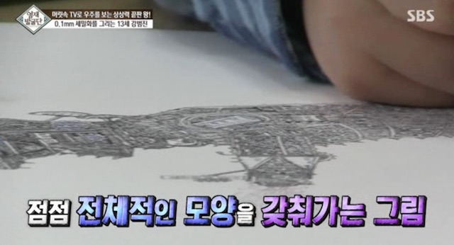  머리속에 우주를 가진 아이.jpg | 인스티즈