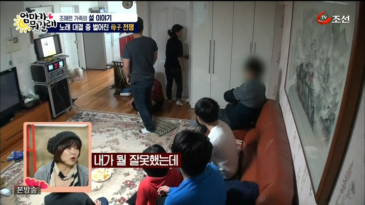 [TV조선] 엄마가 뭐길래.E14.160211.HDTV.H264.720p-WITH.mp4_20160213_072831.250.jpg