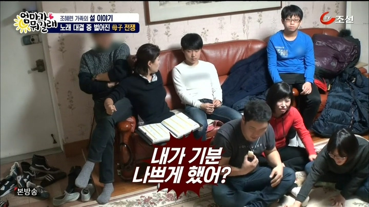 [TV조선] 엄마가 뭐길래.E14.160211.HDTV.H264.720p-WITH.mp4_20160213_072815.546.jpg