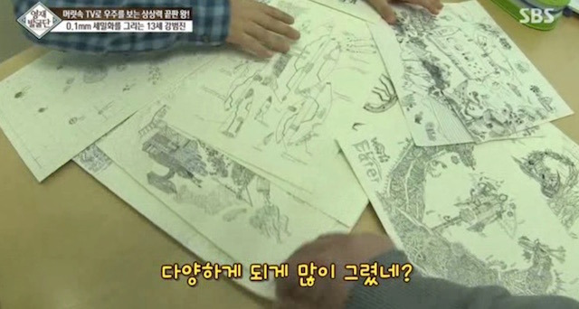  머리속에 우주를 가진 아이.jpg | 인스티즈