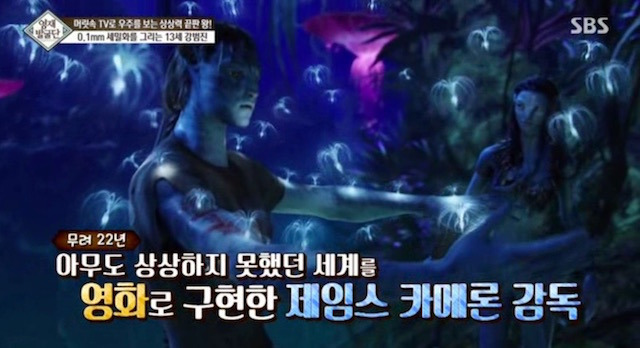  머리속에 우주를 가진 아이.jpg | 인스티즈