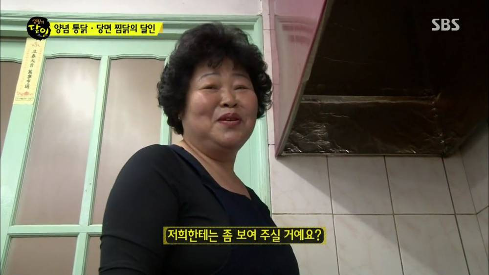 양념치킨 (27).jpg