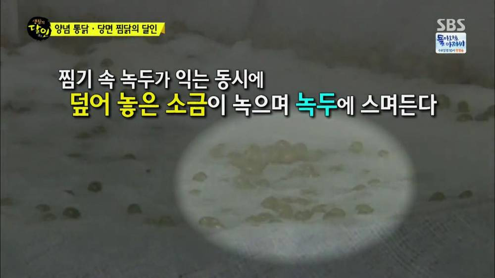 양념치킨 (15).jpg