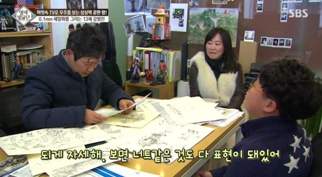  머리속에 우주를 가진 아이.jpg | 인스티즈