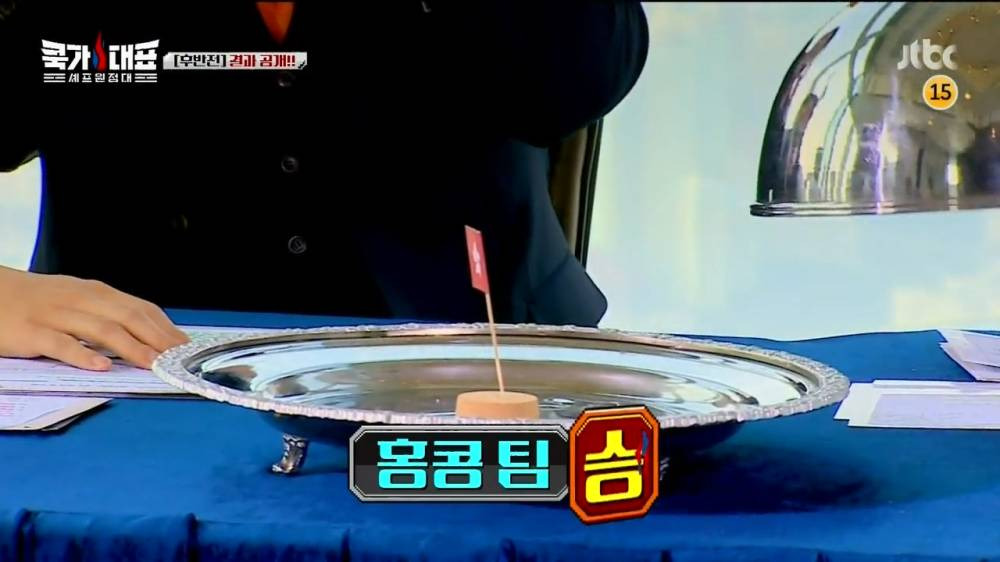 [JTBC] 쿡가대표.E02.160224.HDTV.H264.720p-WITH.mp4_20160225_233927.390.jpg