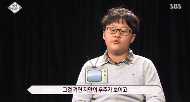  머리속에 우주를 가진 아이.jpg | 인스티즈