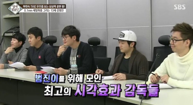  머리속에 우주를 가진 아이.jpg | 인스티즈