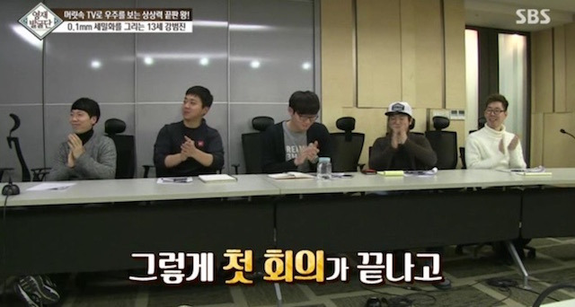  머리속에 우주를 가진 아이.jpg | 인스티즈