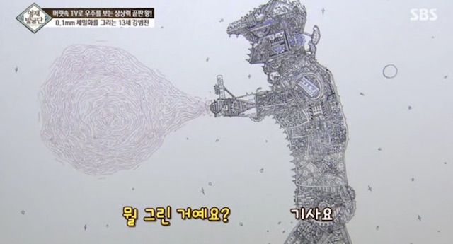  머리속에 우주를 가진 아이.jpg | 인스티즈