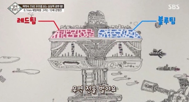  머리속에 우주를 가진 아이.jpg | 인스티즈