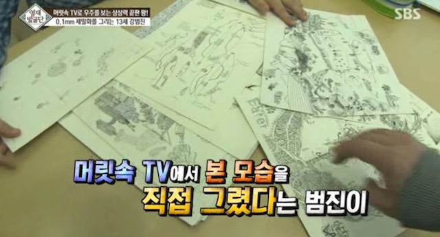  머리속에 우주를 가진 아이.jpg | 인스티즈