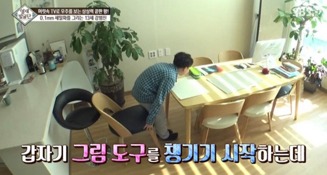  머리속에 우주를 가진 아이.jpg | 인스티즈