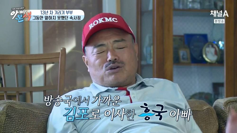 [채널A] 아재 감성 느와르 아빠본색.E04.160727.720p-NEXT.mp4_20160728_011207.090.jpg