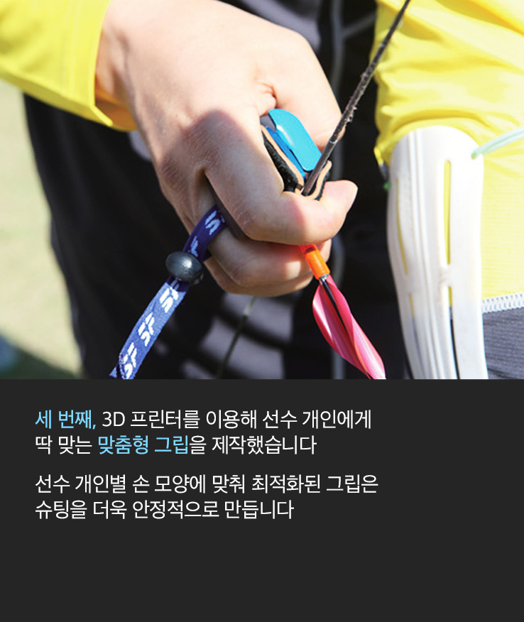 20160706-hyundai-archery-support-11.jpg