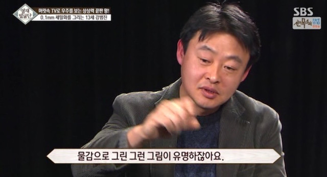  머리속에 우주를 가진 아이.jpg | 인스티즈