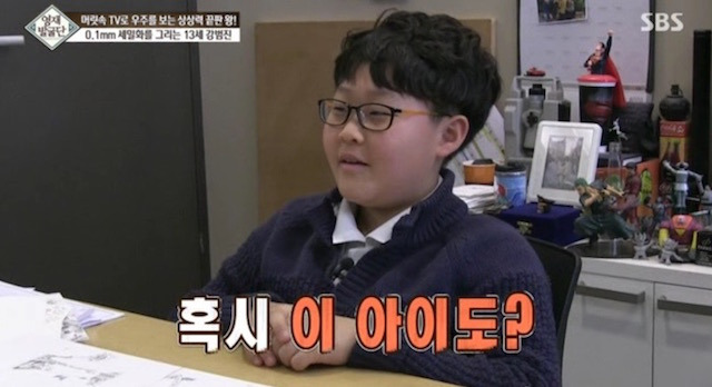  머리속에 우주를 가진 아이.jpg | 인스티즈