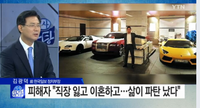 bandicam 2016-09-07 06-59-45-523.jpg