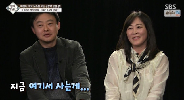  머리속에 우주를 가진 아이.jpg | 인스티즈