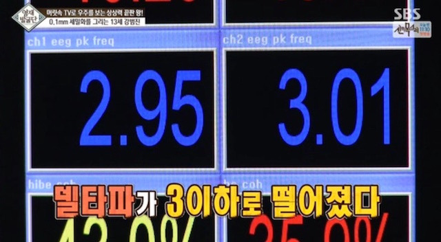  머리속에 우주를 가진 아이.jpg | 인스티즈