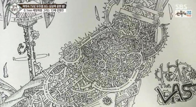  머리속에 우주를 가진 아이.jpg | 인스티즈