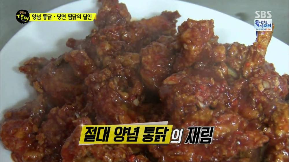 양념치킨 (6).jpg