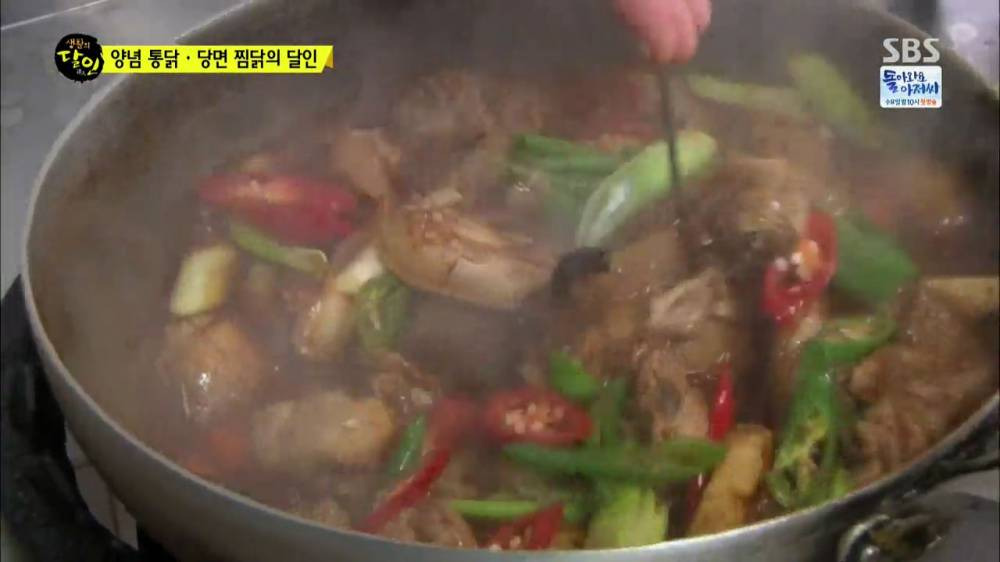양념치킨 (53).jpg