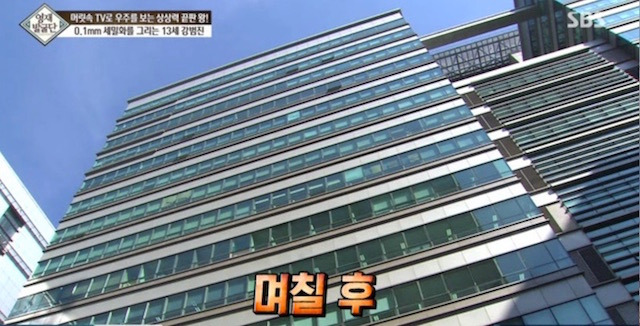  머리속에 우주를 가진 아이.jpg | 인스티즈