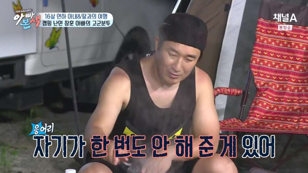 [채널A] 아재 감성 느와르 아빠본색.E06.160810.720p-NEXT.mp4_20160814_003005.781.jpg