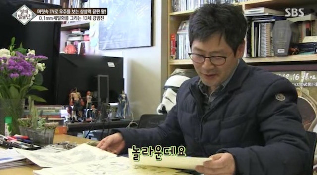  머리속에 우주를 가진 아이.jpg | 인스티즈