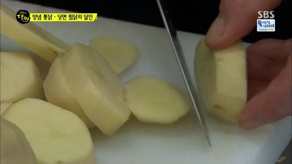 양념치킨 (50).jpg