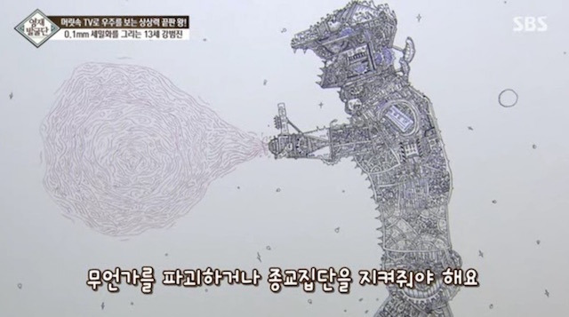  머리속에 우주를 가진 아이.jpg | 인스티즈