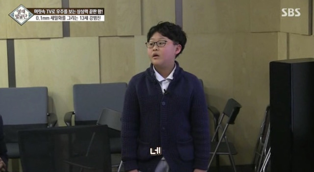  머리속에 우주를 가진 아이.jpg | 인스티즈