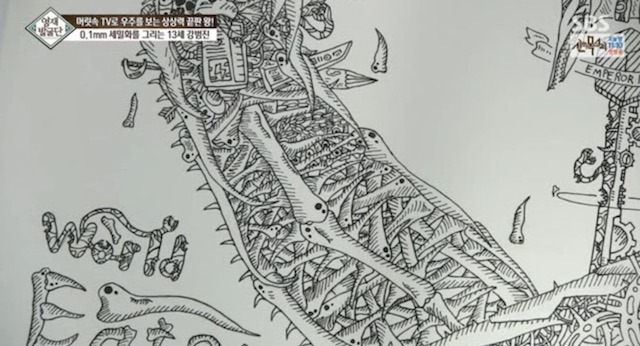  머리속에 우주를 가진 아이.jpg | 인스티즈