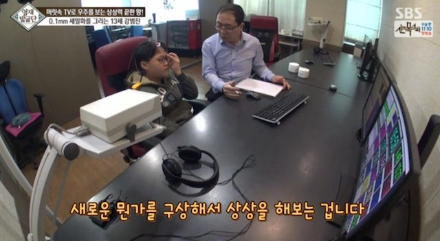  머리속에 우주를 가진 아이.jpg | 인스티즈