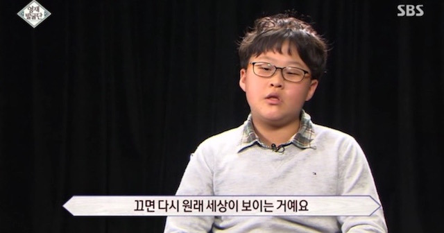  머리속에 우주를 가진 아이.jpg | 인스티즈