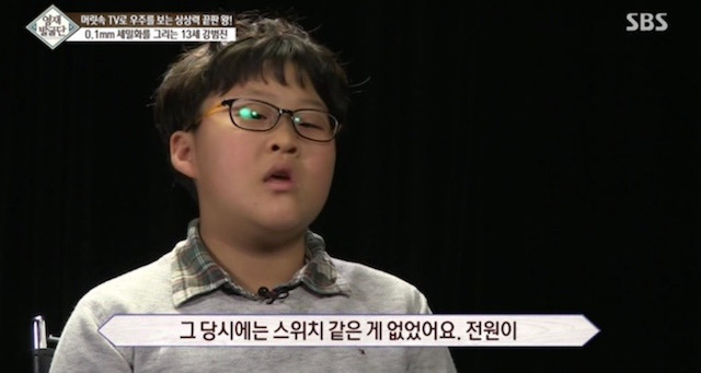  머리속에 우주를 가진 아이.jpg | 인스티즈