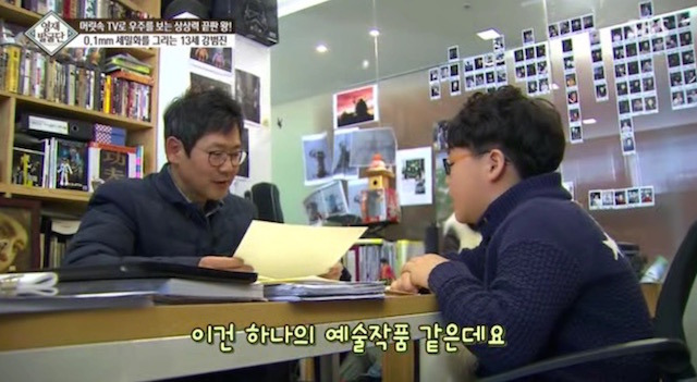  머리속에 우주를 가진 아이.jpg | 인스티즈