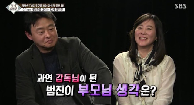  머리속에 우주를 가진 아이.jpg | 인스티즈